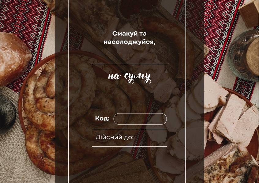 Подарунковий сертифікат Подарунковий сертифікат фото