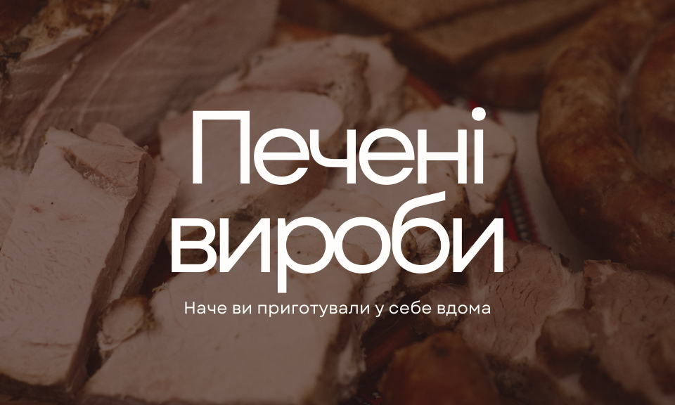 Banner from design