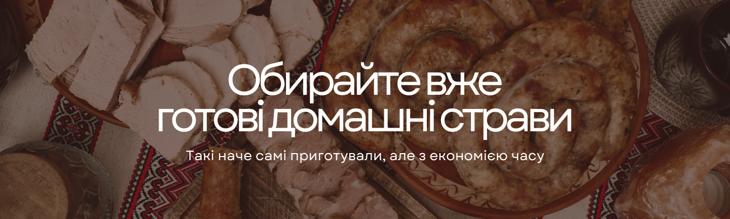 Збережіть свій час